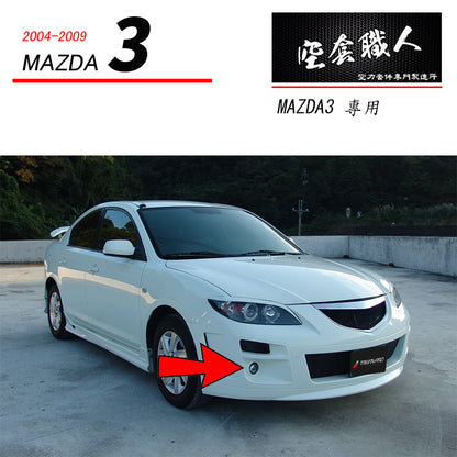 AE保桿專用魚眼霧燈(H3規格) 2004-2009 Mazda 3