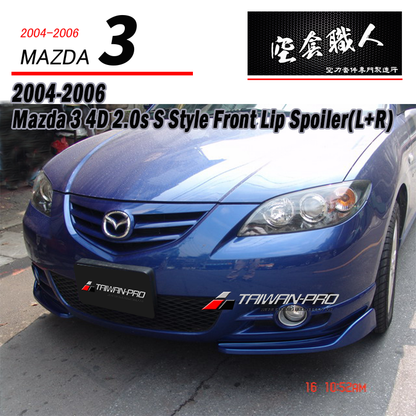 2.0 S 車款二片式定風翼下巴 2004-2006 Mazda 3
