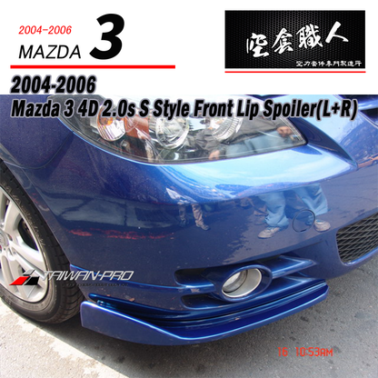 2.0 S 車款二片式定風翼下巴 2004-2006 Mazda 3