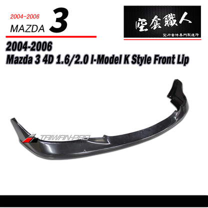 K版前中包 1.6/2.0 2004-2006 Mazda 3