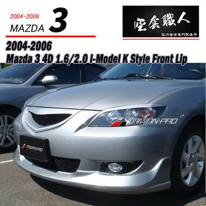 K版前中包 1.6/2.0 2004-2006 Mazda 3