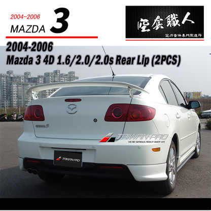 K款二片式後下巴 2004-2006 Mazda 3