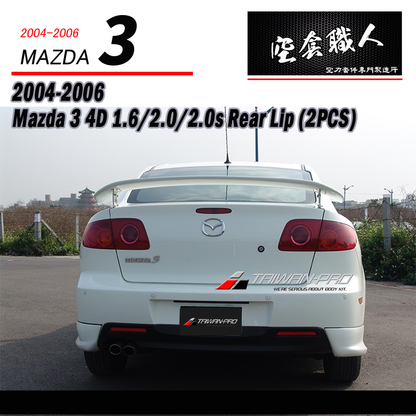 K款二片式後下巴 2004-2006 Mazda 3