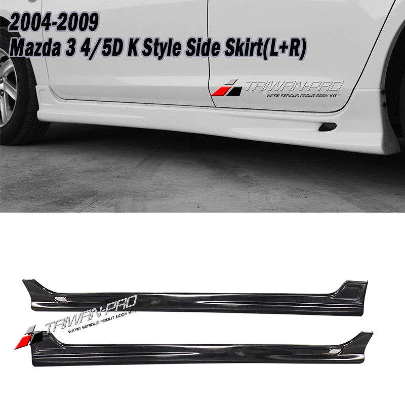 K款側裙 2004-2009 Mazda 3