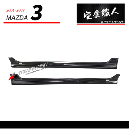 K款側裙 2004-2009 Mazda 3
