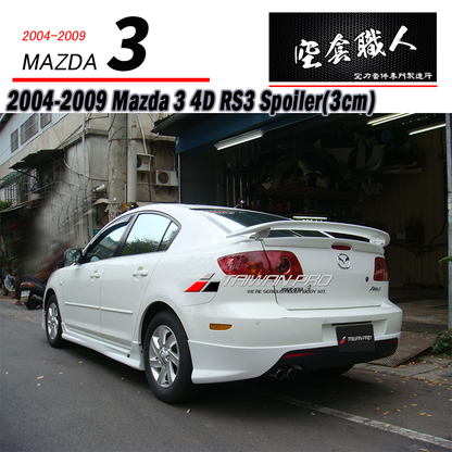 RS尾翼 2004-2009 Mazda 3