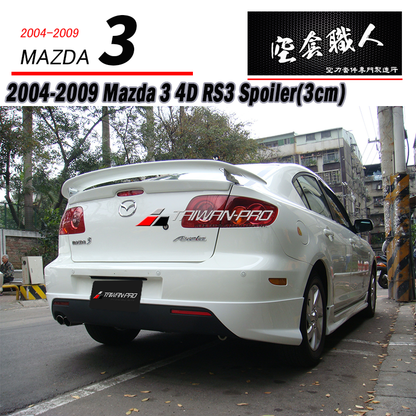 RS尾翼 2004-2009 Mazda 3