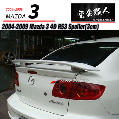 RS尾翼 2004-2009 Mazda 3