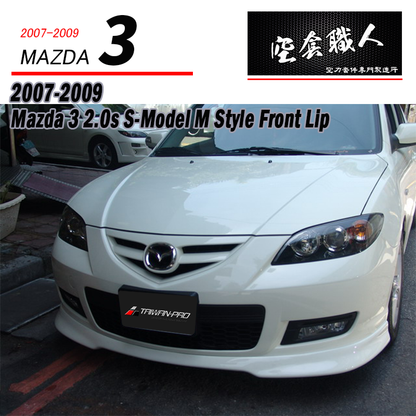 M款前下巴 2.0S 2007-2009 Mazda 3