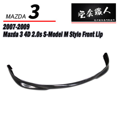 M款前下巴 2.0S 2007-2009 Mazda 3