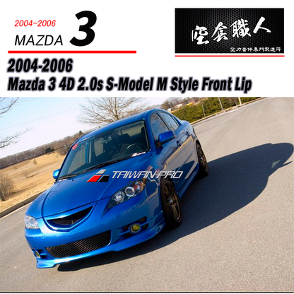M款前下巴 2.0S 2004-2006 Mazda 3