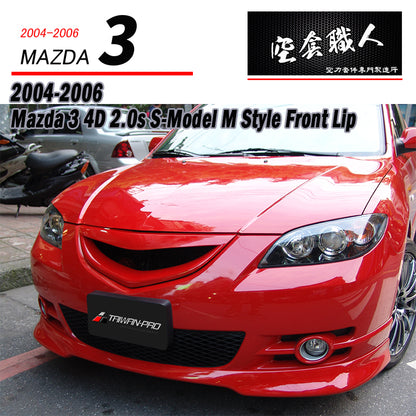 M款前下巴 2.0S 2004-2006 Mazda 3