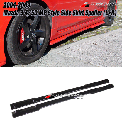 MP款側裙定風翼 2004-2009 Mazda 3 4門/5門