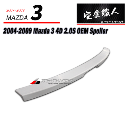 原廠型壓尾翼 2004-2009 Mazda 3