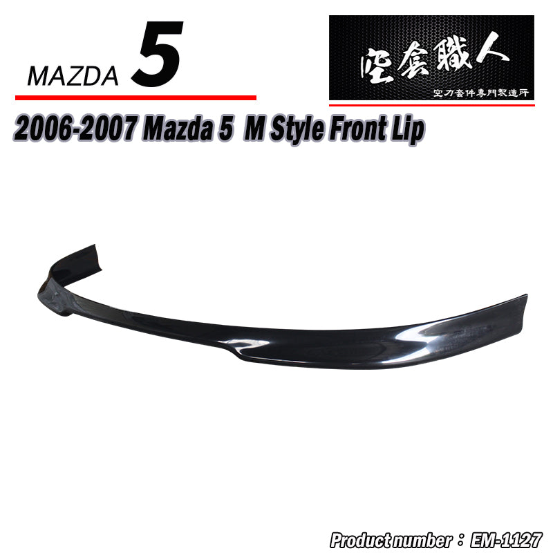 K-Style Front Lip 2012-2016 Mazda 5