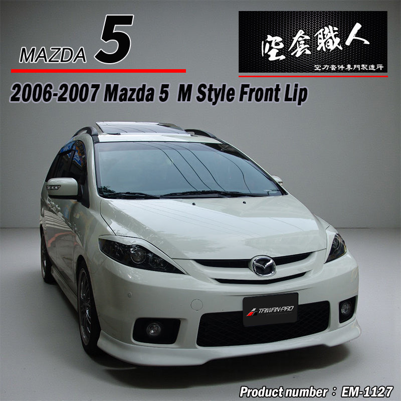 K-Style Front Lip 2012-2016 Mazda 5