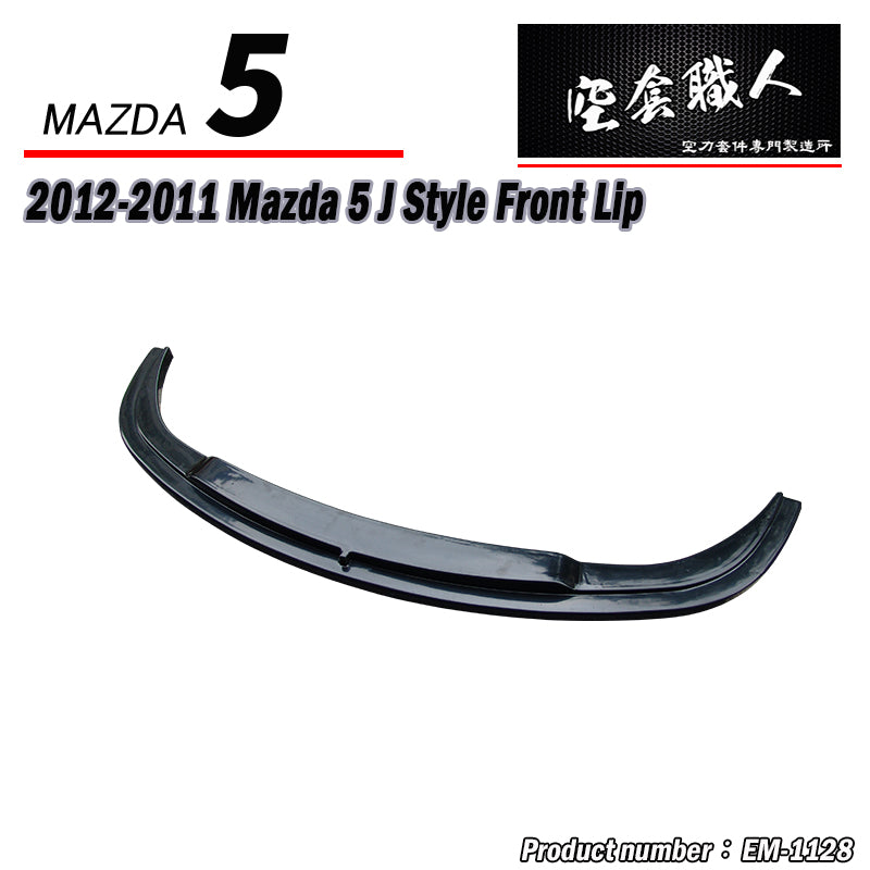 K-Style Front Lip 2012-2016 Mazda 5