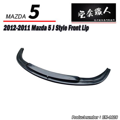 K-Style Front Lip 2012-2016 Mazda 5