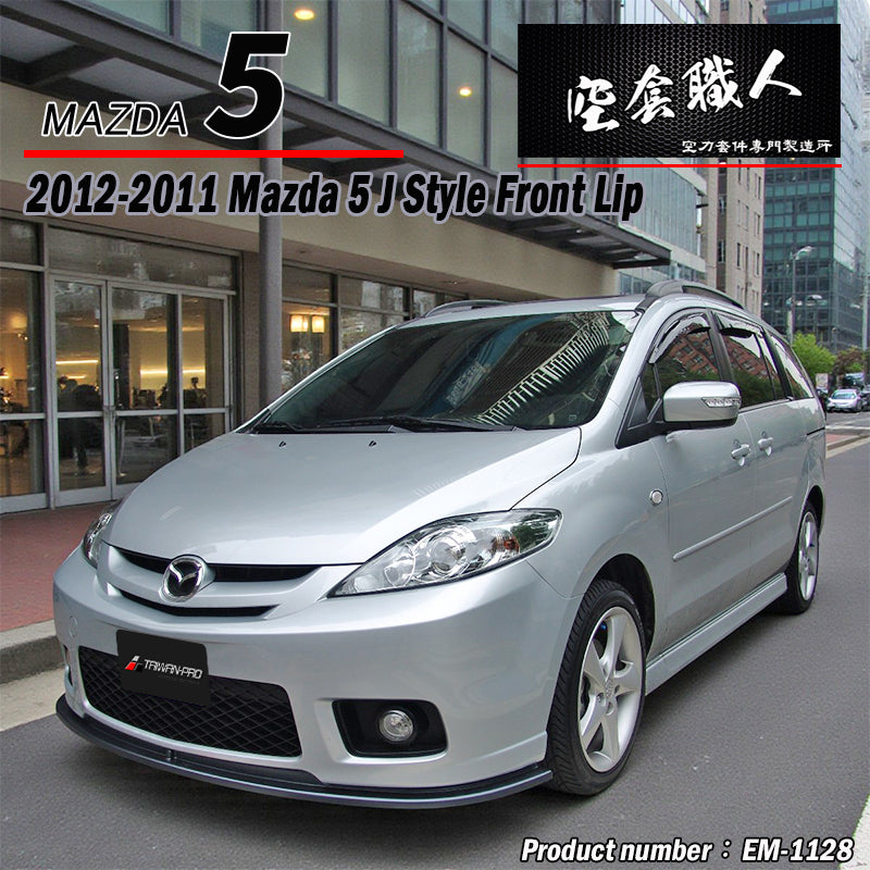 K-Style Front Lip 2012-2016 Mazda 5