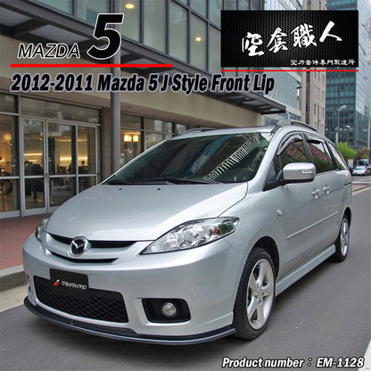 K-Style Front Lip 2012-2016 Mazda 5