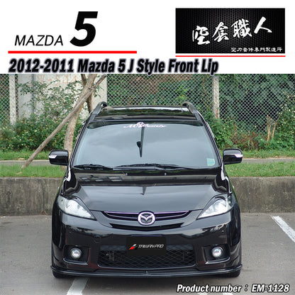 K-Style Front Lip 2012-2016 Mazda 5