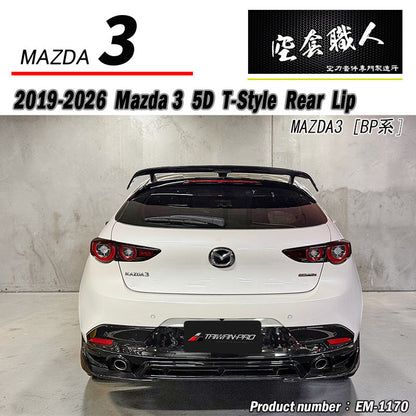 二片式定風翼- 泰版後下巴專用 2019-2026 Mazda 3