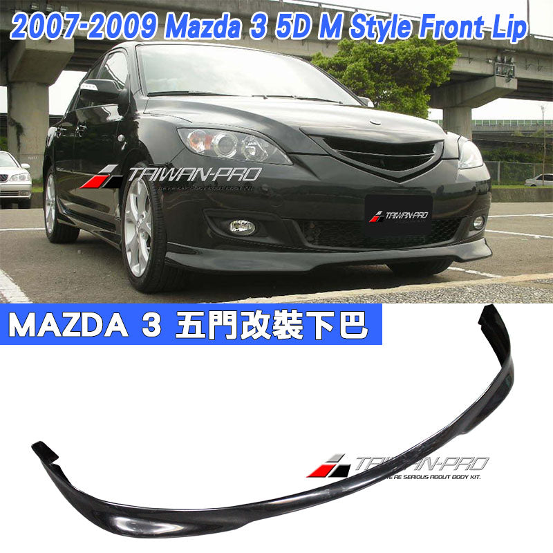 M款前下巴 2007-2009 Mazda 3
