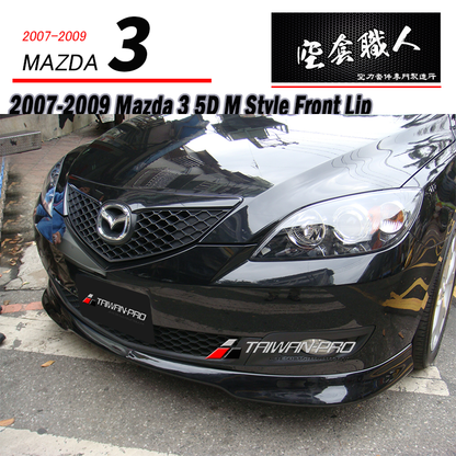 M款前下巴 2007-2009 Mazda 3