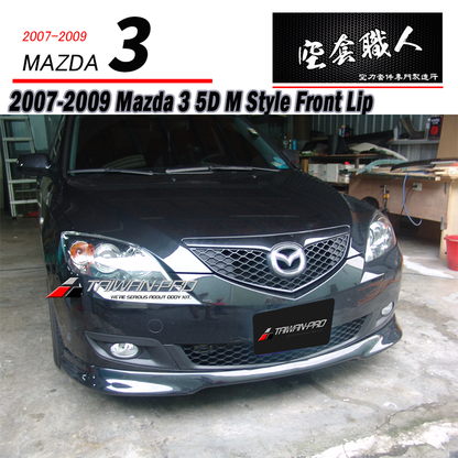 M款前下巴 2007-2009 Mazda 3