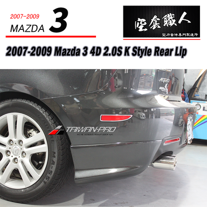 GP款二片式後下巴 2007-2009 Mazda 3