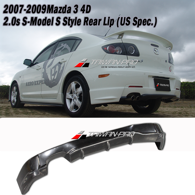 美規後下巴 2007-2009 Mazda 3