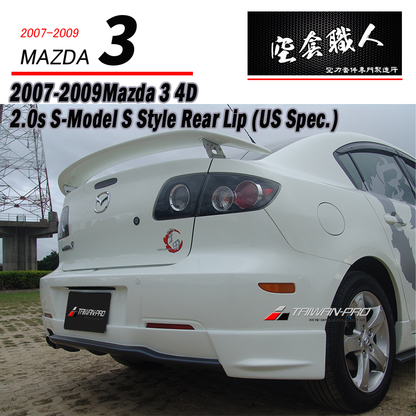 美規後下巴 2007-2009 Mazda 3