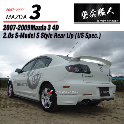 美規後下巴 2007-2009 Mazda 3