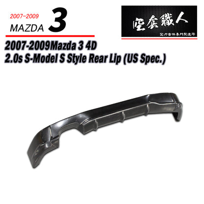 美規後下巴 2007-2009 Mazda 3