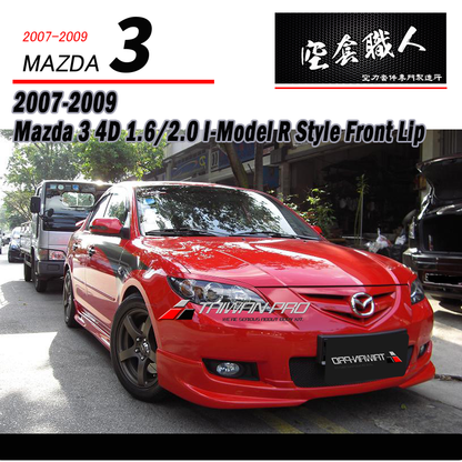 前中包 1.6/2.0 2007-2009 Mazda 3