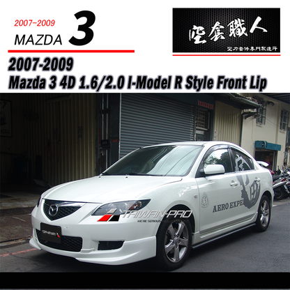 前中包 1.6/2.0 2007-2009 Mazda 3