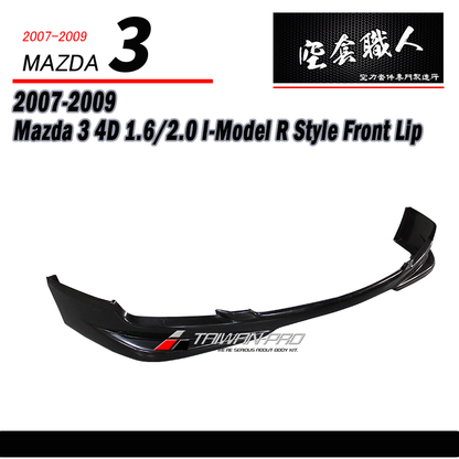 前中包 1.6/2.0 2007-2009 Mazda 3