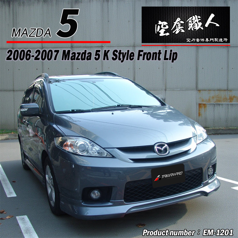 K-Style Front Lip 2012-2016 Mazda 5