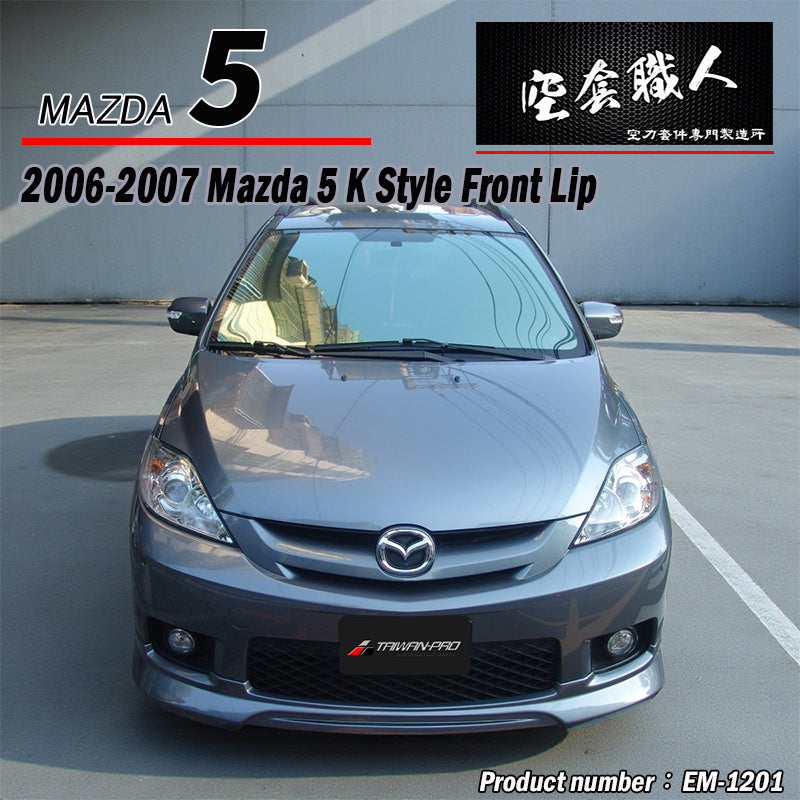 K-Style Front Lip 2012-2016 Mazda 5