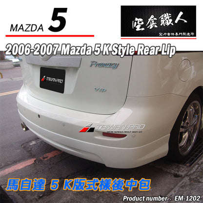 K-Style Front Lip 2012-2016 Mazda 5