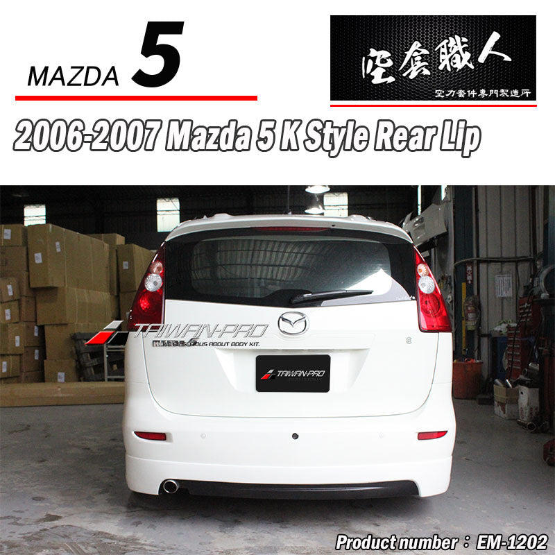 K-Style Front Lip 2012-2016 Mazda 5