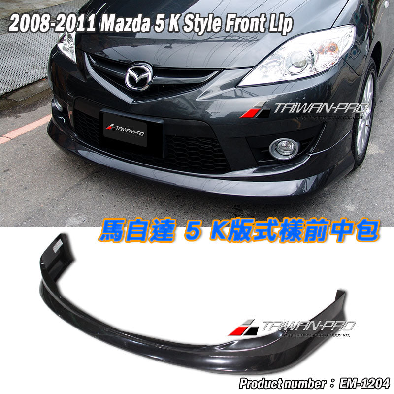 K-Style Front Lip 2012-2016 Mazda 5
