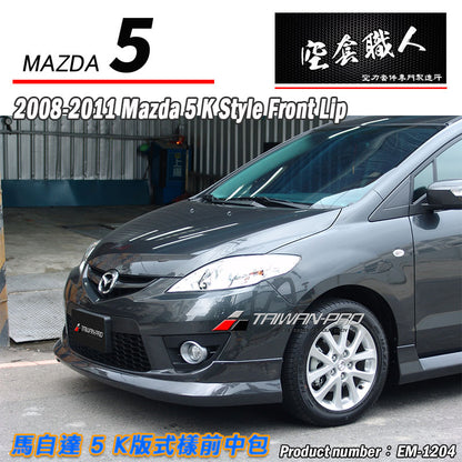 K-Style Front Lip 2012-2016 Mazda 5