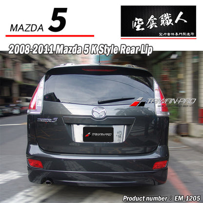 K版式樣後中包 2008-2011 Mazda 5