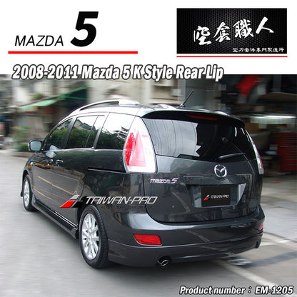 K版式樣後中包 2008-2011 Mazda 5