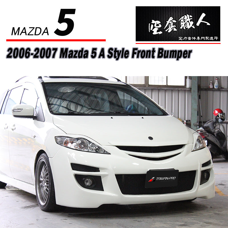K-Style Side Skirts Mazda 5