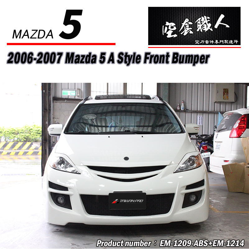 K-Style Side Skirts Mazda 5