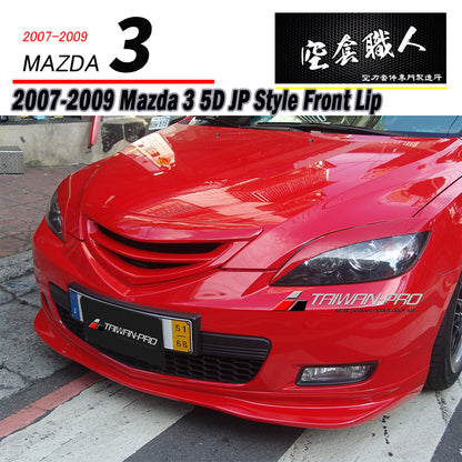 S款日規前下巴 2007-2009 Mazda 3
