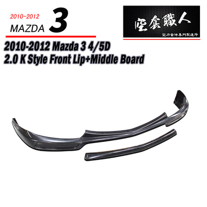 K款前下巴+中板 2010-2012 Mazda 3 4門/5門