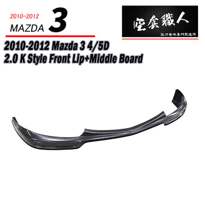 K款前下巴+中板 2010-2012 Mazda 3 4門/5門